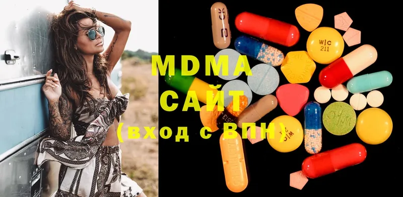 наркота  Дмитровск  MDMA VHQ 